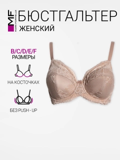 Кремовый