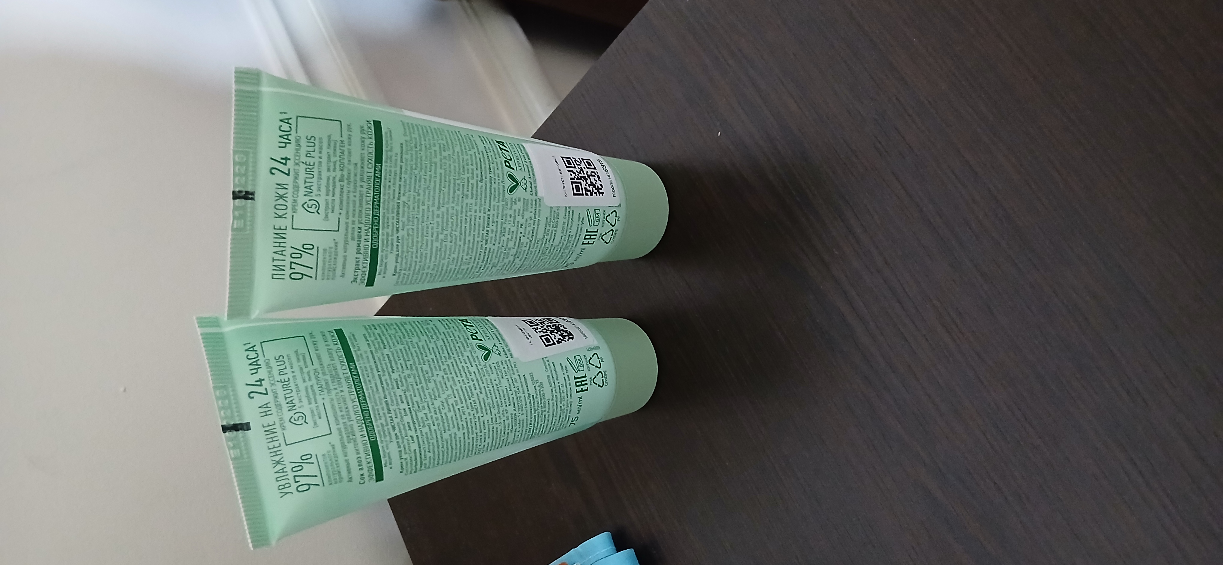 Chistaya liniya qo‘l uchun namlantiruvchi krem, 75 ml