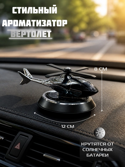 Декоративный автомобильный освежитель воздуха в форме орла, с приятным ароматом — KINGSHO-BURGUTASVEJITEL-ОЛИВК