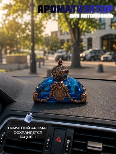 Декоративный автомобильный освежитель воздуха в форме орла, с приятным ароматом — KINGSHO-BURGUTASVEJITEL-ТРАКОТ