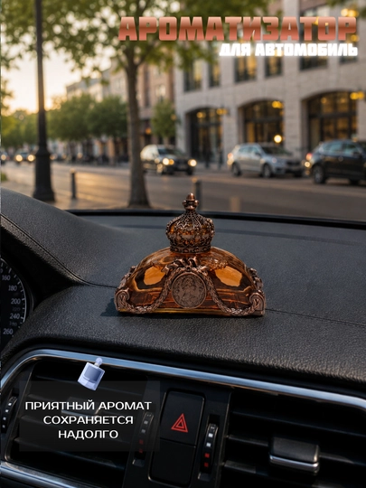 Декоративный автомобильный освежитель воздуха в форме орла, с приятным ароматом — KINGSHO-BURGUTASVEJITEL-СИРЕН