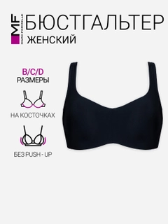 Черный