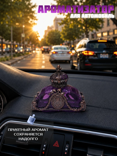 Декоративный автомобильный освежитель воздуха в форме орла, с приятным ароматом — KINGSHO-BURGUTASVEJITEL-УГОЛЬН