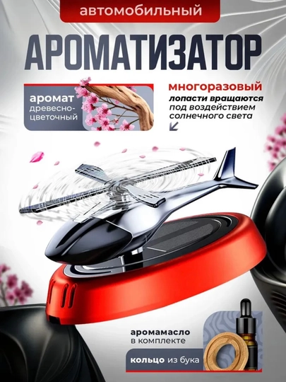 Декоративный автомобильный освежитель воздуха в форме орла, с приятным ароматом — KINGSHO-BURGUTASVEJITEL-МЕДН