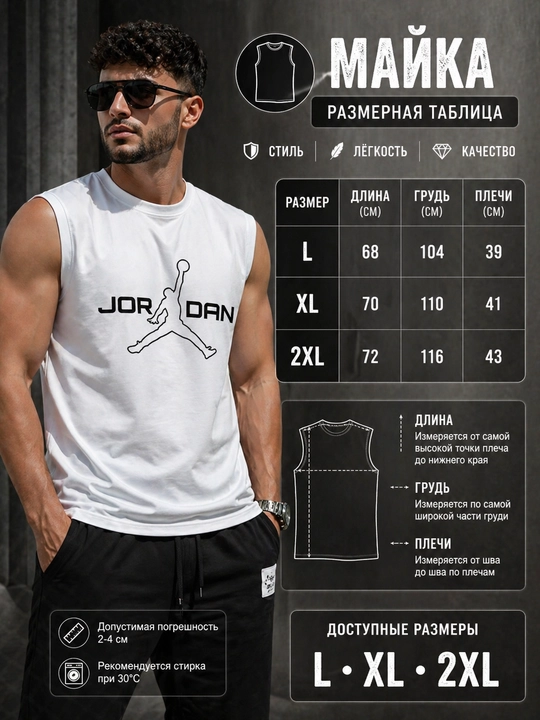 Jordan printli erkaklar yengsiz futbolkasi sport va kundalik kiyish uchun L-3XL