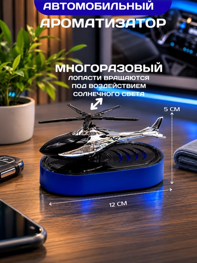 Декоративный автомобильный освежитель воздуха в форме орла, с приятным ароматом — KINGSHO-BURGUTASVEJITEL-КРАСН