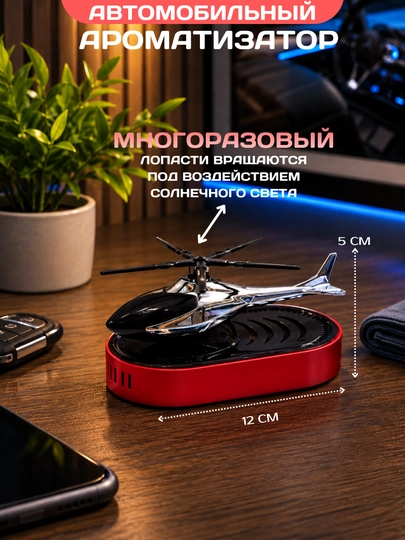 Декоративный автомобильный освежитель воздуха в форме орла, с приятным ароматом — KINGSHO-BURGUTASVEJITEL-БЕЖЕВ