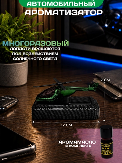 Декоративный автомобильный освежитель воздуха в форме орла, с приятным ароматом — KINGSHO-BURGUTASVEJITEL-ШОКОЛ