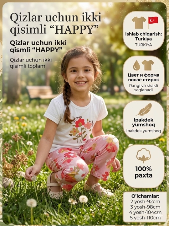 Комплект для девочек SANI LOVE:футболка и штаны, 100% хлопок, Турция - 