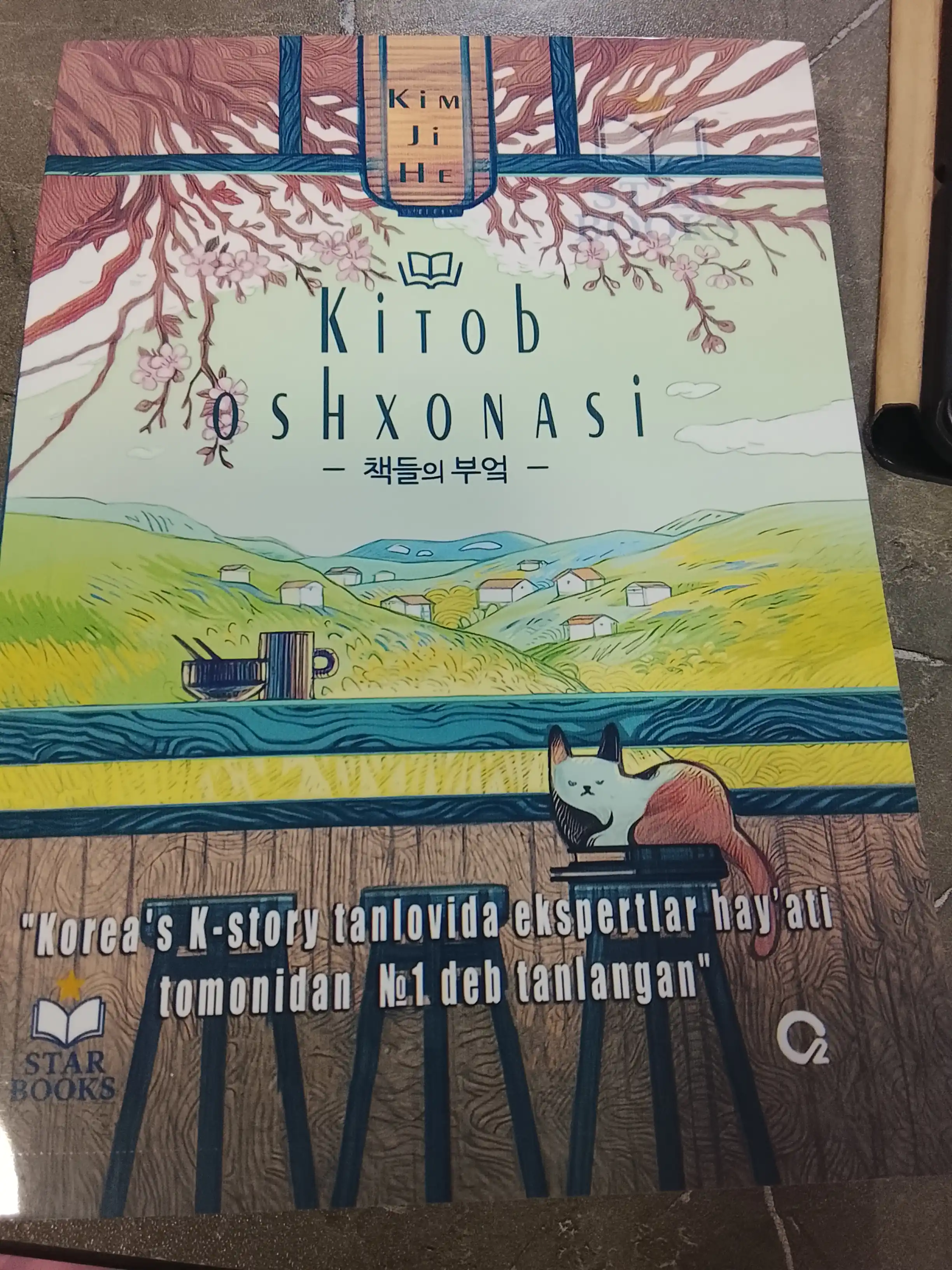 Kitob oshxonasi, Kim JI He