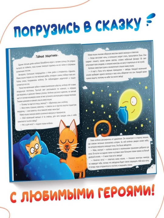 "Oilaviy hikoyalar" qattiq muqovali kitobi, 25 ta ertak, 48 bet, Moviy traktor