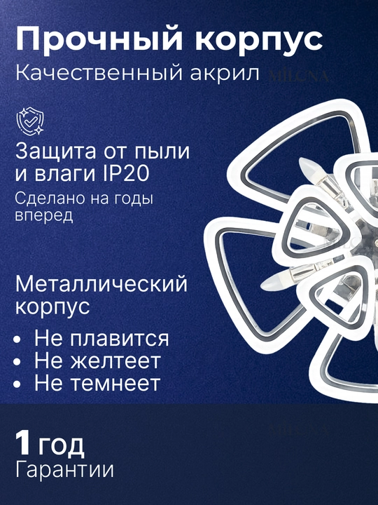 Qandil LED lyustra, pultli boshqaruv, 3 yorug'lik rejimi, uy va ofis uchun lyustra
