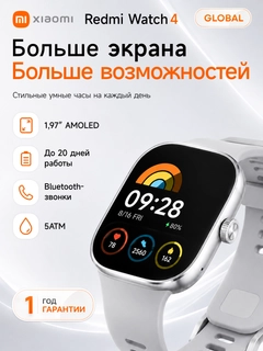 Серебряный