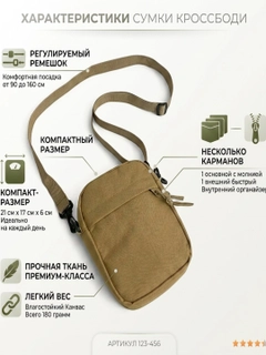Золотистый хаки