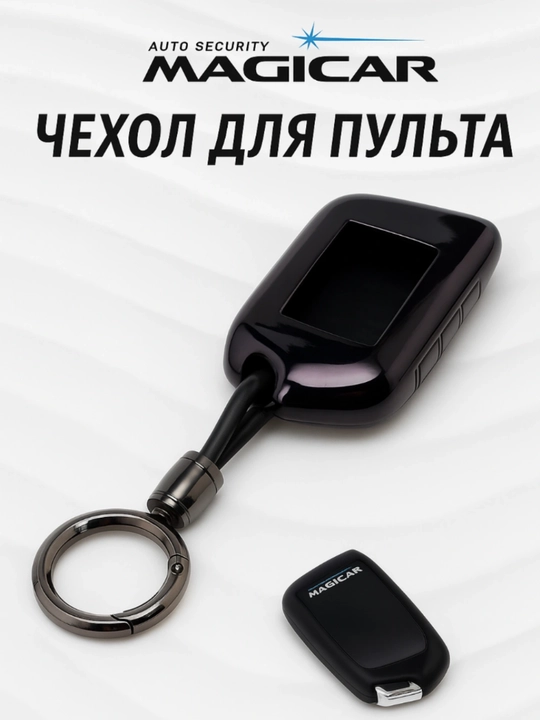 Karbon kalit g‘ilofi Peugeot 101/903/905/906/907/908/909 uchun