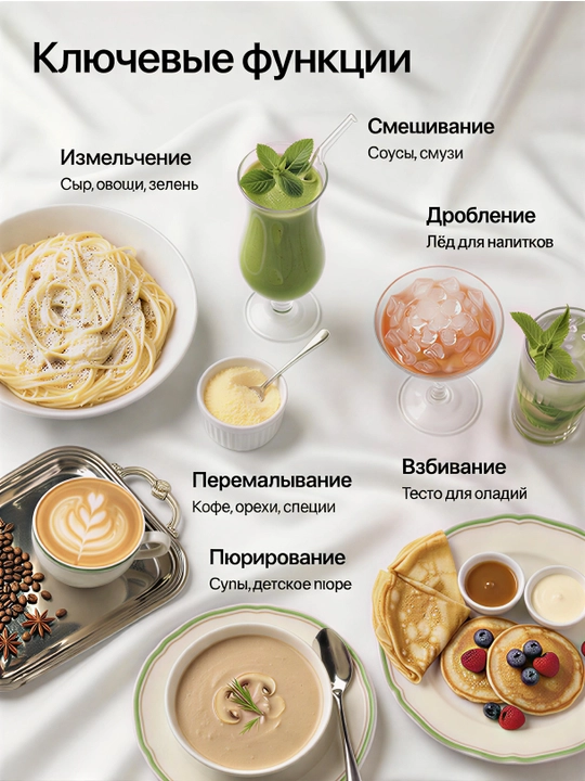 Blender statsionar BOMA 2 in 1, blender+kofemolka, 800Vt, hajmi 1.5 L (BM-Y66AA/BM-806)