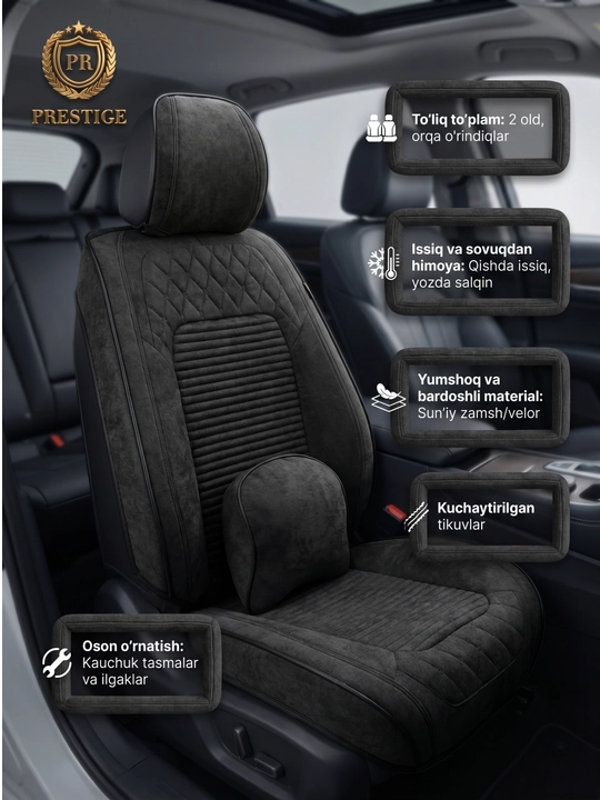 Чехлы для автомобильных сидений Prestige из алькантары, полный комплект на салон