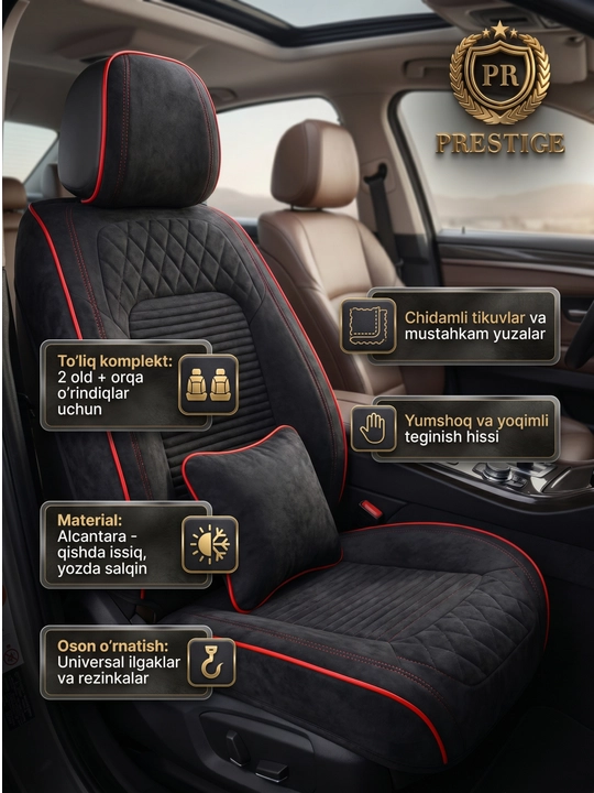 Чехлы для автомобильных сидений Prestige из алькантары, полный комплект на салон