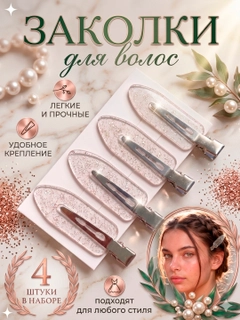 Прозрачный