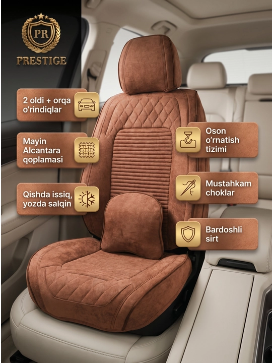 Чехлы для автомобильных сидений Prestige из алькантары, полный комплект на салон