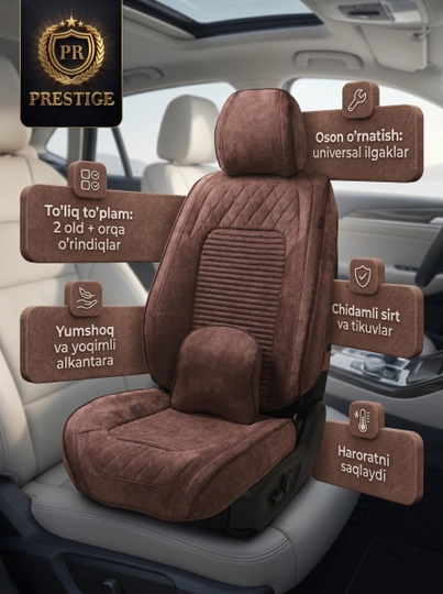 Чехлы для автомобильных сидений Prestige из алькантары, полный комплект на салон - 