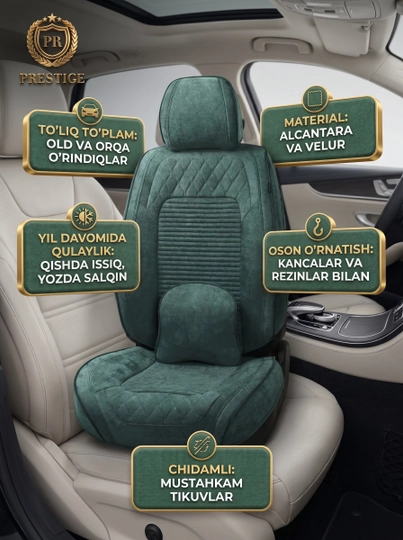 Чехлы для автомобильных сидений Prestige из алькантары, полный комплект на салон