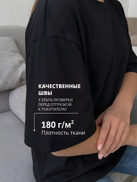 Ayollar futbolkasi, uniseks, katta o‘lchamli, bosma naqshli, 92% paxta, 8% laykra