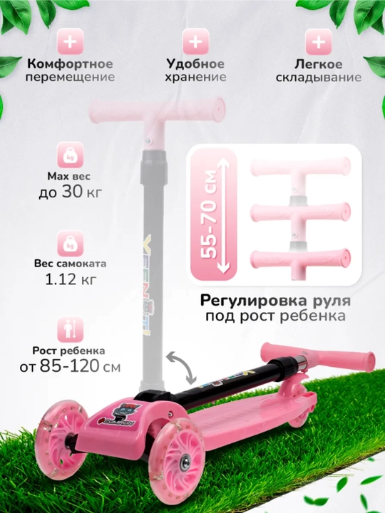 Самокат для детей, с горящими колесами, для мальчиков и девочек с LED-подсветкой
