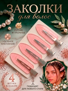 Алый
