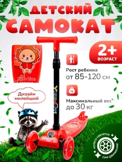 Зеленый