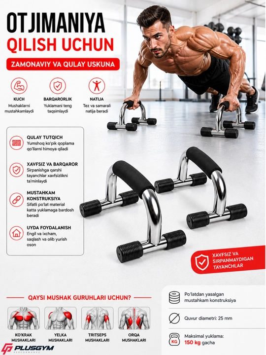 Qo‘llarni bukish uchun trenajyor, qo‘llarni bukish uchun tutqich, qo‘l mushaklari uchun sport anjomlari, 150 kg - 