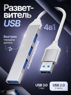 Серебряный