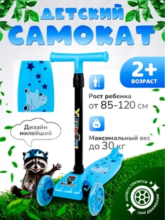 Голубой