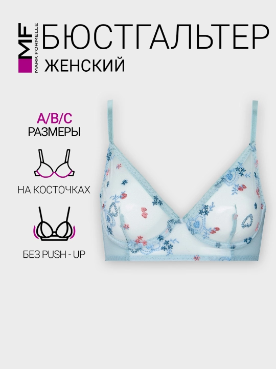 Бюстгальтер сетка нарядный без пуш-ап - 