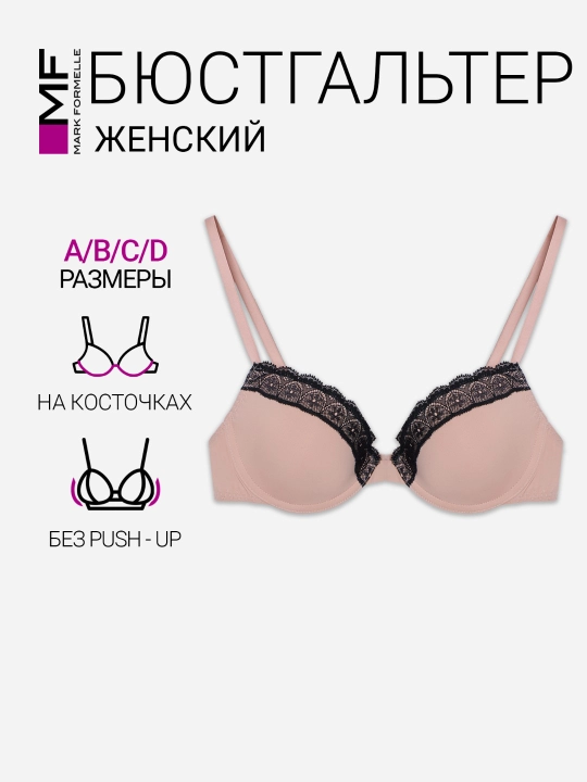 Бюстгальтер ажурный без пуш-ап - 