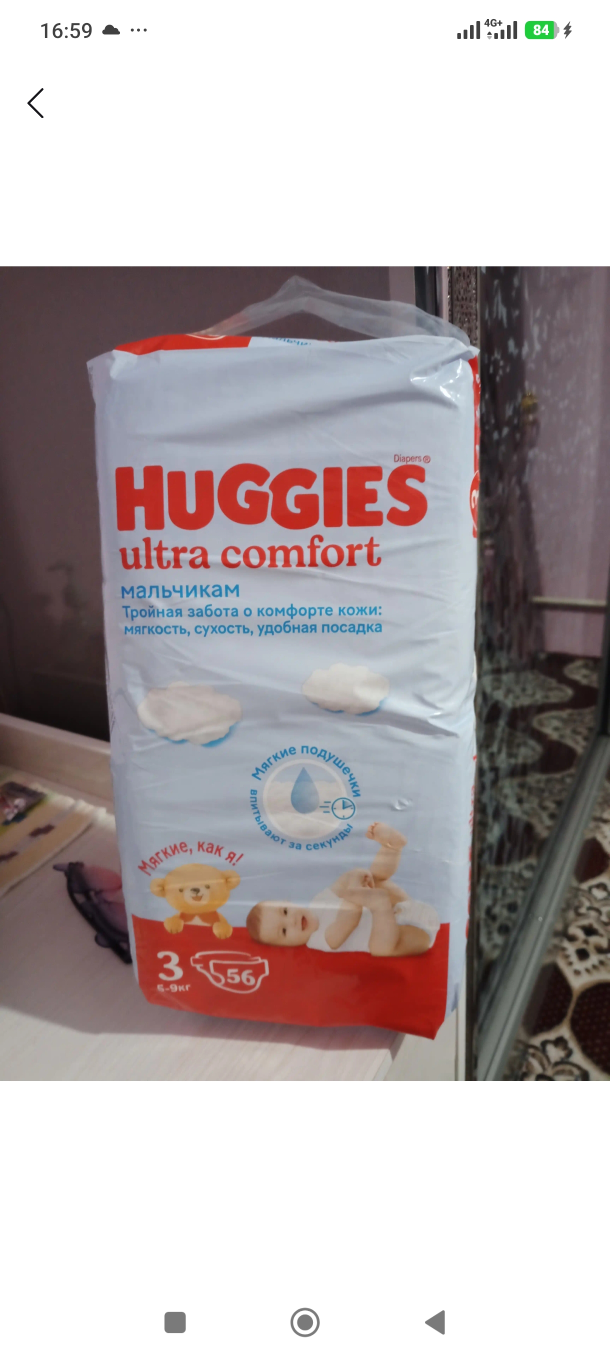 Подгузники Huggies Ultra Comfort для мальчиков 5-9кг, 3 размер, 56шт