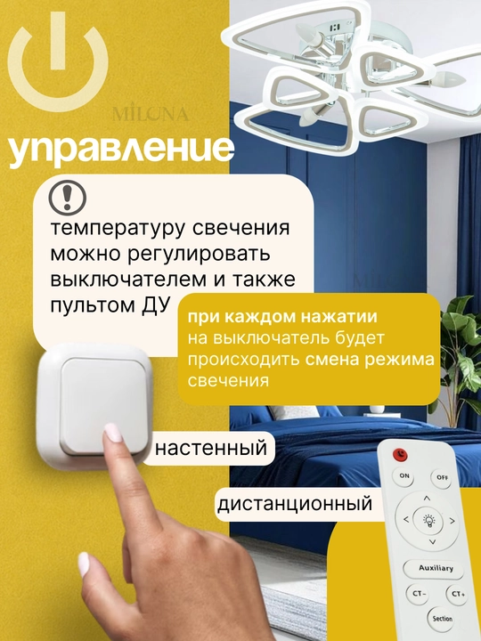 Qandil LED lyustra, pultli boshqaruv, 3 yorug'lik rejimi, uy va ofis uchun lyustra