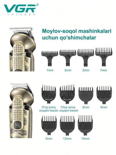 Машинка для стрижки волос VGR V-095, триммер для бороды вгр