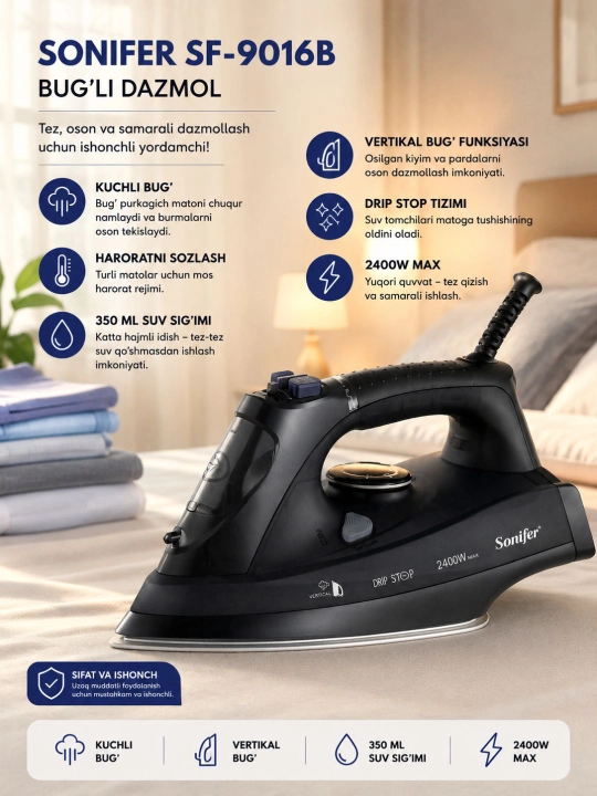 Паровой утюг Sonifer SF-9016B - 