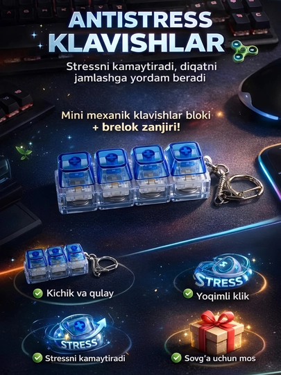Антистресс брелок, механические кнопки — ZVJW001-BRELOKANTISTRESS01-БЕЛЫЙ