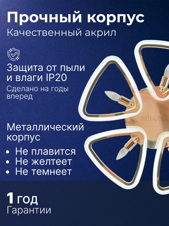Qandil LED lyustra, pultli boshqaruv, 3 yorug'lik rejimi, uy va ofis uchun lyustra