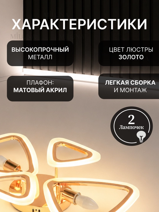 Qandil LED lyustra, pultli boshqaruv, 3 yorug'lik rejimi, uy va ofis uchun lyustra