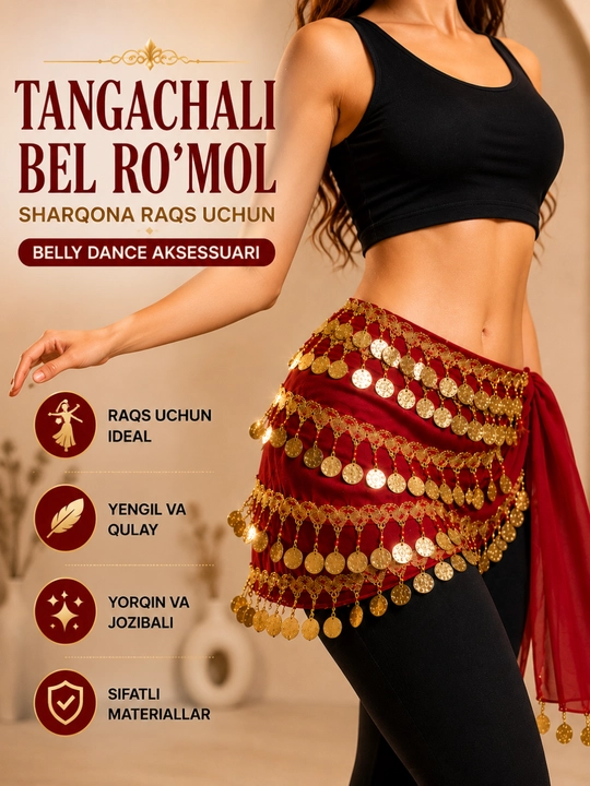 Арабский пояс с монетками, аксессуар для восточных танцев belly dance - 