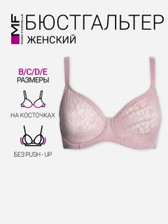 Розовый