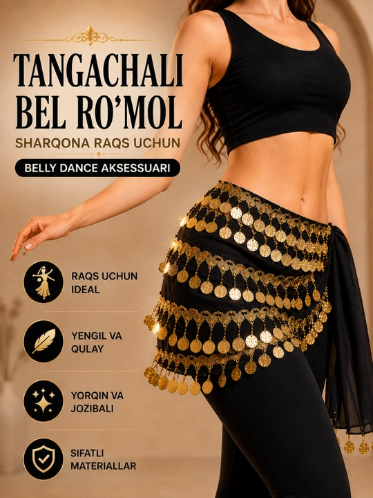 Арабский пояс с монетками, аксессуар для восточных танцев belly dance - 