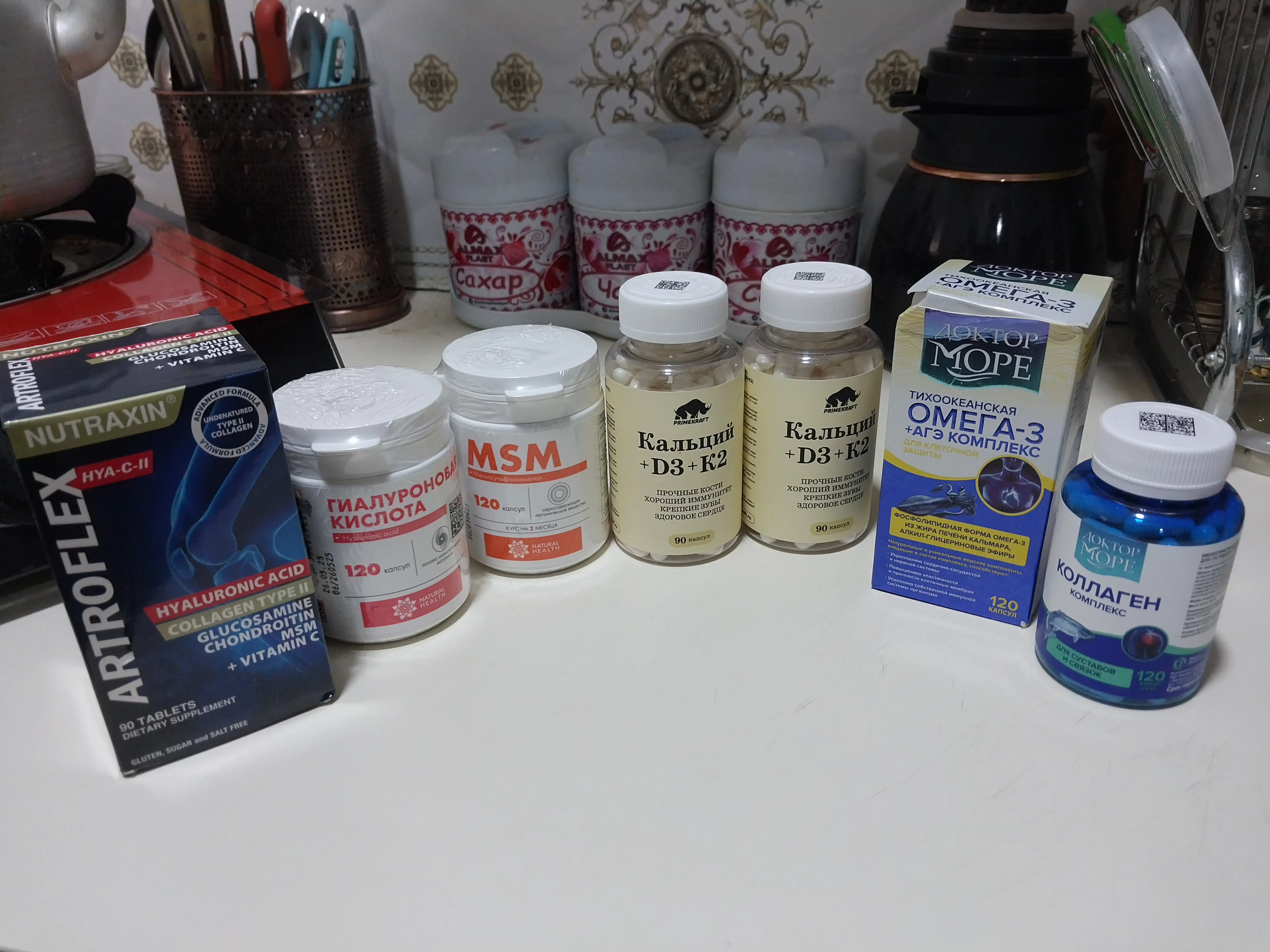 Nutraxin Artroflex bo'gimlarning normal ishlashi uchun glyukozamin xondroitin, 90 tabletka