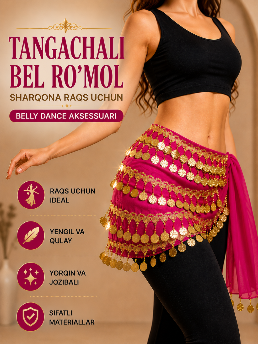 Арабский пояс с монетками, аксессуар для восточных танцев belly dance - 