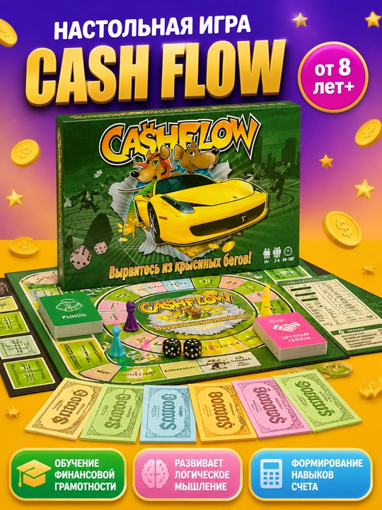 Cash Flow stol o'yini, moliyaviy strategiya, oila va bolalar uchun o'quv o'yini - 