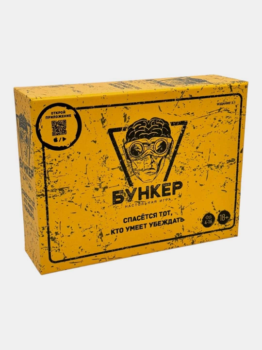 Bunker stol o'yini — karta oyinlari, kattalar va bolalar uchun rivojlantiruvchi, 12+