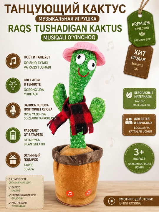Musiqali kaktus raqsga tushmoqda, ovozi takrorlanmoqda, yumshoq o‘yinchoq